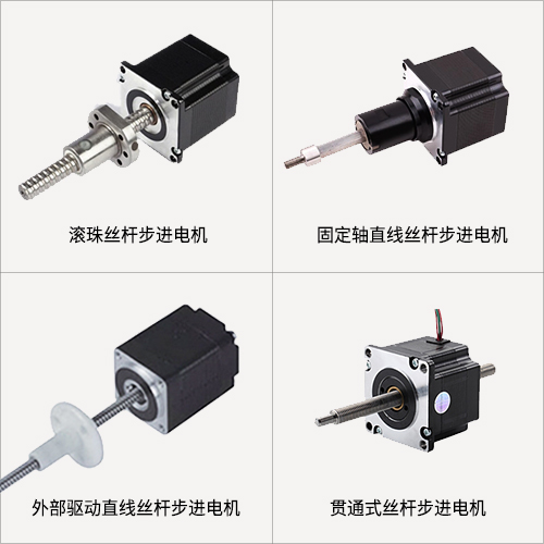 兩步搞定絲桿步進電機選型，這就是工資高的原因