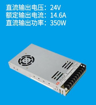 線性電源是什么？和開關電源有什么區別？
