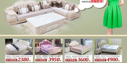 【10月27日蘇州好立屋家具工廠團(tuán)購會】--要裝修,買建材就來齊家團(tuán)購