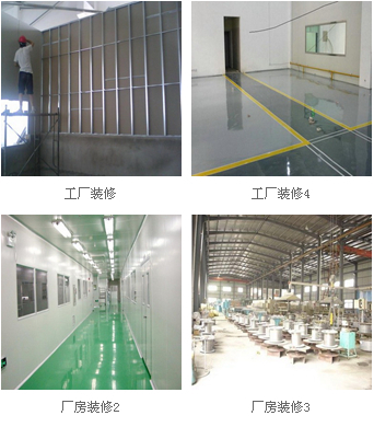 蘇州廠房裝修網(wǎng)采購(gòu)批發(fā)價(jià)格_蘇州廠房裝修網(wǎng)-展銷頻道