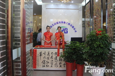 熱烈祝賀金藝高裝飾盛大開業，用高超工藝點亮精品生活