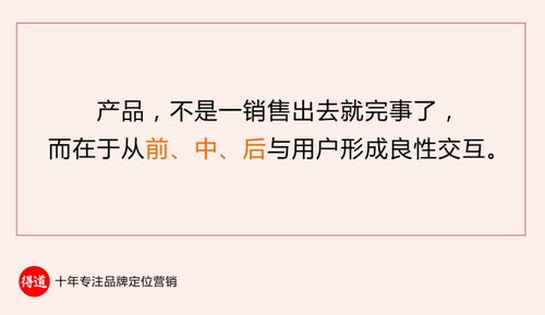 盈利性市場營銷策劃方案 會議及展覽服務(wù)的策略與實踐