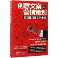 市場營銷策劃 打造品牌價值與市場增長的雙贏之道
